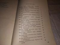 Лот: 15688548. Фото: 4. Криушенко, Ю. Песни стран народной... Красноярск