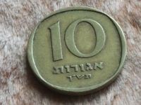 Лот: 9586287. Фото: 2. Монета 10 агорот Израиль 1960... Монеты