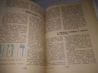 Лот: 11595327. Фото: 11. (1092353) Кружок конструирования...
