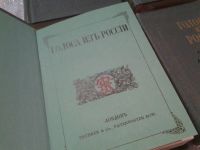 Лот: 6509271. Фото: 3. оз..вб..(4092369А) Голоса из России... Литература, книги