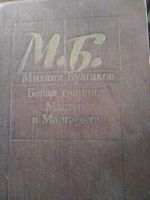 Лот: 2538801. Фото: 7. книги