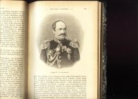 Лот: 14753619. Фото: 13. Исторический вестник * 1911 год...