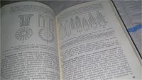 Лот: 11254595. Фото: 9. oz Стеклодувное дело и стеклянная...