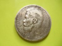 Лот: 6334666. Фото: 2. 1 рубль 1898 г. АГ,серебро, подлинник... Монеты