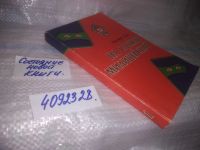 Лот: 12618395. Фото: 13. (4092328)На службе милицейской...