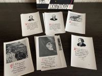 Лот: 18283980. Фото: 4. Настольная игра. Знаете ли вы... Красноярск