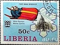 Лот: 12997231. Фото: 7. Марки Спорт. Либерия. Зимние Олимпийские...