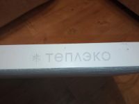Лот: 18168418. Фото: 5. Кварцевый обогреватель Теплэко...