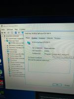 Лот: 16077189. Фото: 3. 550 ti. Компьютеры, оргтехника, канцтовары