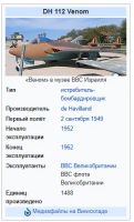 Лот: 20987504. Фото: 2. Сборная модель самолёта (1/72... Коллекционирование, моделизм