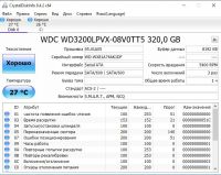 Лот: 16295918. Фото: 2. Новый жесткий диск Western Digital... Комплектующие