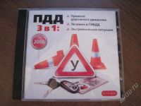Лот: 184509. Фото: 2. Экзаменационные задачи(билеты... Учебники и методическая литература