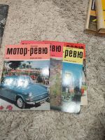 Лот: 23454740. Фото: 2. Журналы "Мото-ревю ",раритет... Антиквариат