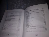 Лот: 16148970. Фото: 5. Шедевры мудрости Древней Руси...