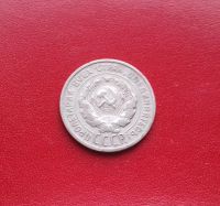 Лот: 16854236. Фото: 2. 20 копеек 1924 года. Серебро... Монеты