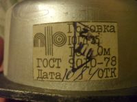 Лот: 14552864. Фото: 4. Динамик ВЧ пищалки 1 исправна...