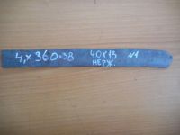 Лот: 8064680. Фото: 2. Кованая заготовка для ножа 360Х38Х4мм... Охота