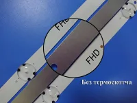 Лот: 21093714. Фото: 2. 0157 Led набор комплект подсветки... Запчасти для бытовой техники
