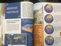 Лот: 22844138. Фото: 4. Кошевар, Ликсо, Папуниди "Большая... Красноярск