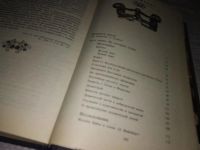 Лот: 12200883. Фото: 5. Семья. Книга для чтения (к-т из...