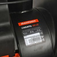 Лот: 25655614. Фото: 19. Снегоуборщик PATRIOT Сибирь 68CЕ