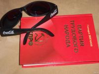 Лот: 16365541. Фото: 3. очки солнцезащитные стиль - Coca... Одежда, обувь, галантерея