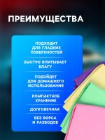 Лот: 25617564. Фото: 3. Замша протирочная TORSO 40×30... Авто, мото, водный транспорт