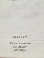 Лот: 6512581. Фото: 2. Джордж Гордон Байрон "Сочинения... Литература, книги