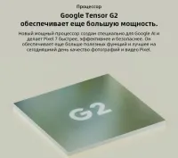 Лот: 21506628. Фото: 4. Google Pixel 7 8/128Gb Black...