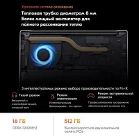 Лот: 21434566. Фото: 4. Ноутбук Redmi Book Pro 14 SSD... Красноярск