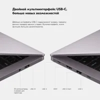 Лот: 21434566. Фото: 7. Ноутбук Redmi Book Pro 14 SSD...