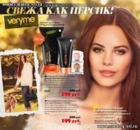 Лот: 6275224. Фото: 2. Увлажняющий тональный гель для... Косметика и уход