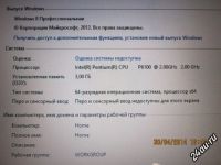 Лот: 4064075. Фото: 3. Ноутбук ASUS X52JE. Компьютеры, оргтехника, канцтовары