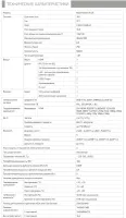 Лот: 21056106. Фото: 6. Новый 4K Смарт телевизор 65" BBK...