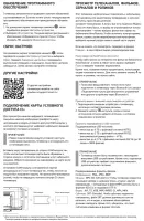 Лот: 21056106. Фото: 8. Новый 4K Смарт телевизор 65" BBK...