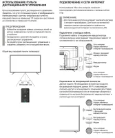Лот: 21056106. Фото: 10. Новый 4K Смарт телевизор 65" BBK...