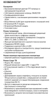 Лот: 21056106. Фото: 5. Новый 4K Смарт телевизор 65" BBK...