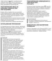 Лот: 21056106. Фото: 11. Новый 4K Смарт телевизор 65" BBK...