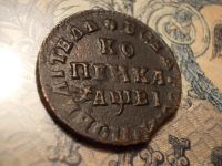 Лот: 15167323. Фото: 3. Редкая, отличная, почти отличная... Коллекционирование, моделизм