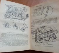 Лот: 16706465. Фото: 2. Автомобиль категории С, учебник. Журналы, газеты, каталоги