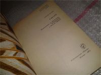 Лот: 6819104. Фото: 2. Сафари, Сергей Кулик, Автор книги... Хобби, туризм, спорт