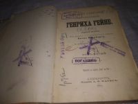 Лот: 25819753. Фото: 17. озю,вбр(Ант.оф.) Полное собрание...