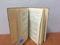 Лот: 18268936. Фото: 6. Рябов М.С. Электрическая часть...