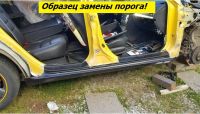 Лот: 19555307. Фото: 2. Порог кузовной Правый Mazda6 2002-2007... Автозапчасти