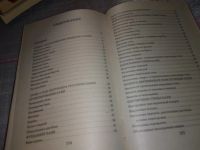 Лот: 16766836. Фото: 2. Советы по строительству бани... Дом, сад, досуг