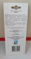 Лот: 6439001. Фото: 2. ИДЕАЛ помазок для бритья (4607158850011... Косметика и уход