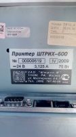 Лот: 11946633. Фото: 2. Термопринтер штрих 600. Оборудование