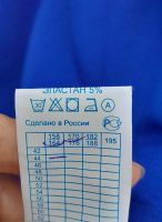 Лот: 25654626. Фото: 8. Тёплое платье на 42-44 размер...