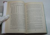 Лот: 17036241. Фото: 4. Матвеев Анатолий. Охота на копытных. Красноярск