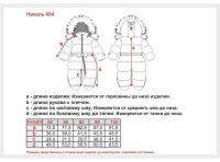 Лот: 18120141. Фото: 4. Комбинезон Арктилайн Arctiline... Красноярск